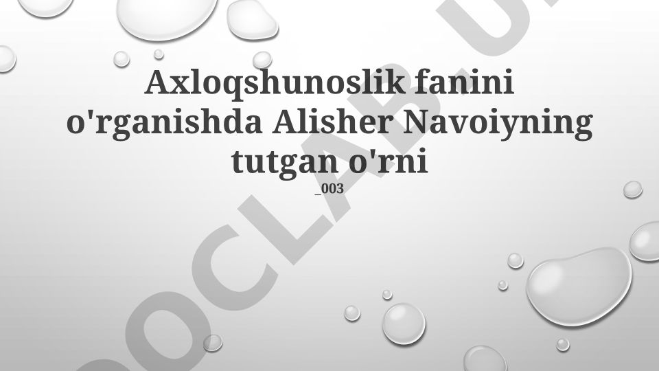 Alisher Navoiyning axloqshunoslikka qo'shgan hissasi