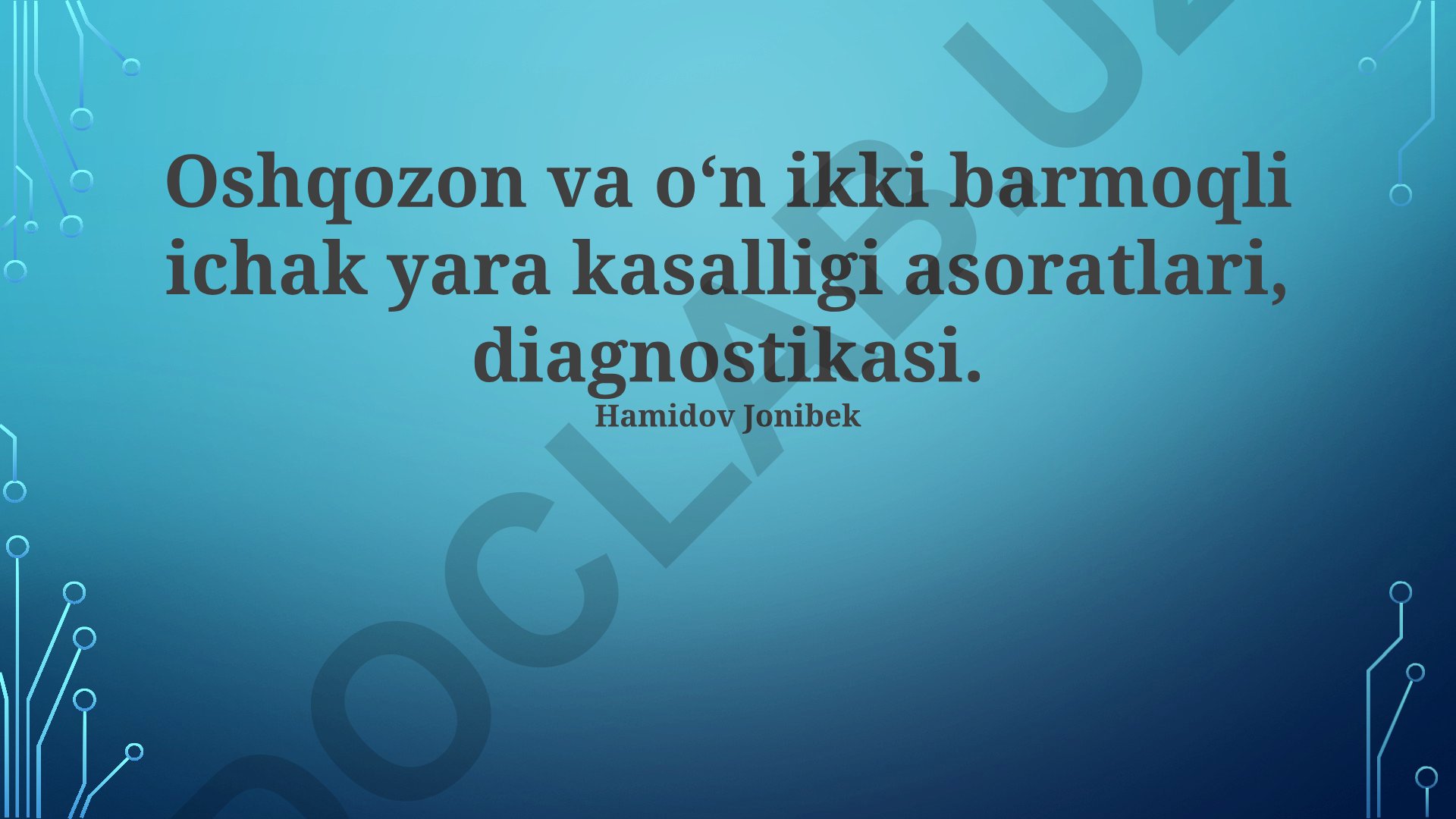 Oshqozon va oʻn ikki barmoqli ichak yara kasalligi asoratlari, diagnostikasi