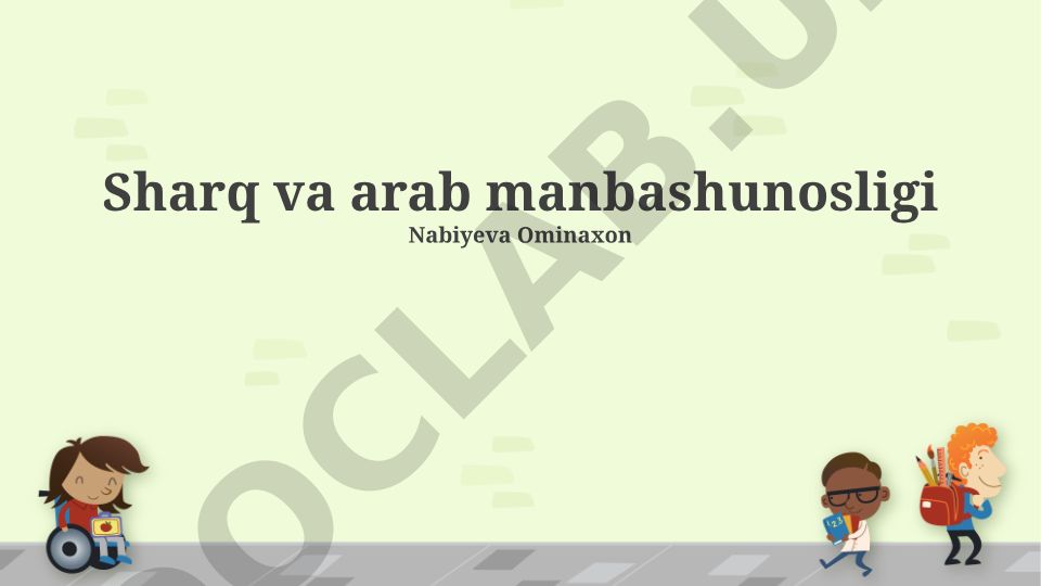 Sharq va arab manbashunosligi