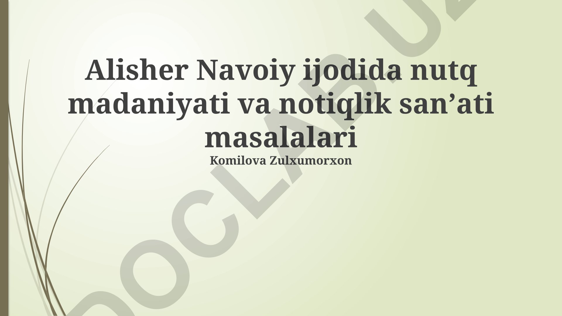 Alisher Navoiy ijodida nutq madaniyati va notiqlik sanʼati masalalari