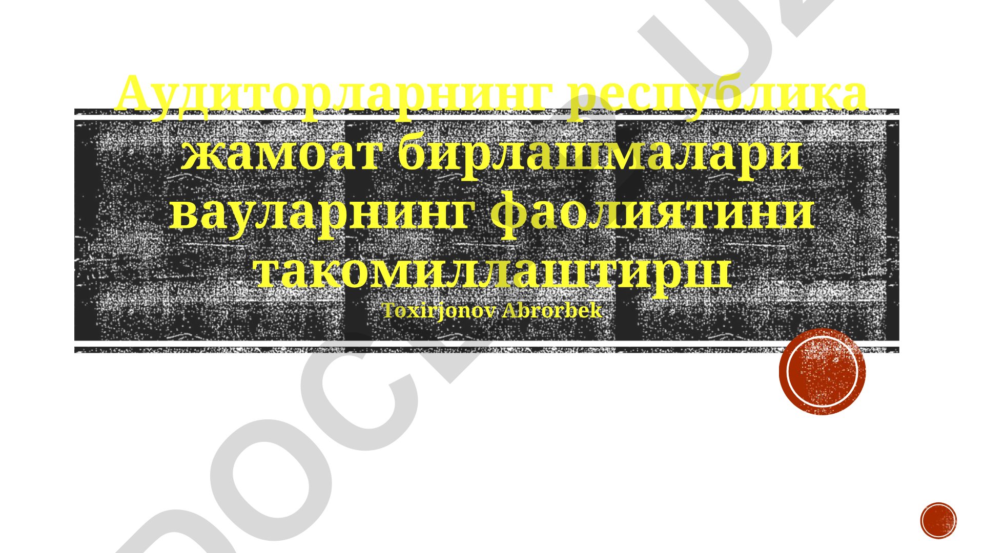 Respublika auditorlik uyushmalari faoliyatini takomillashtirish
