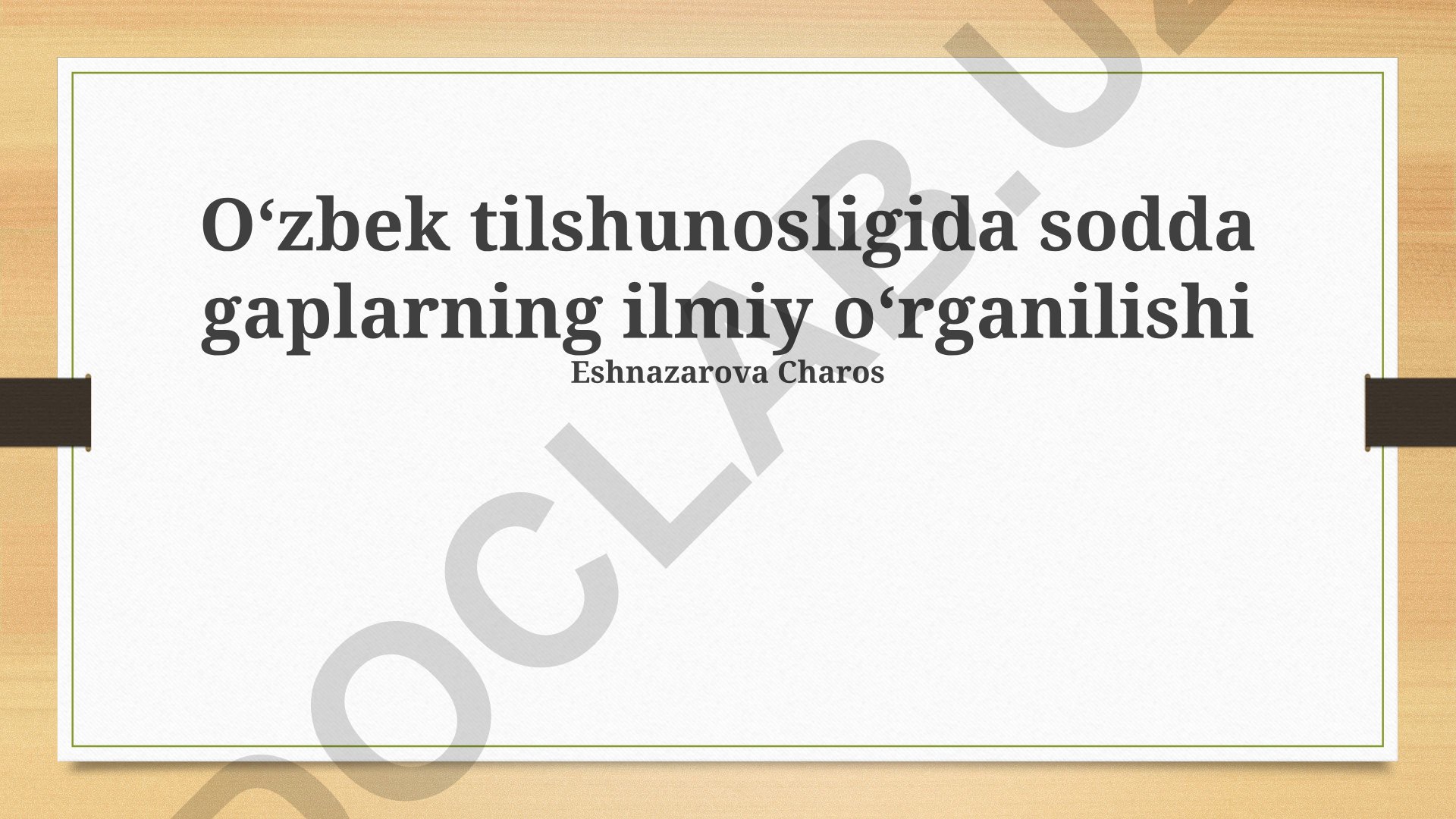 Oʻzbek tilshunosligida sodda gaplarning ilmiy oʻrganilishi