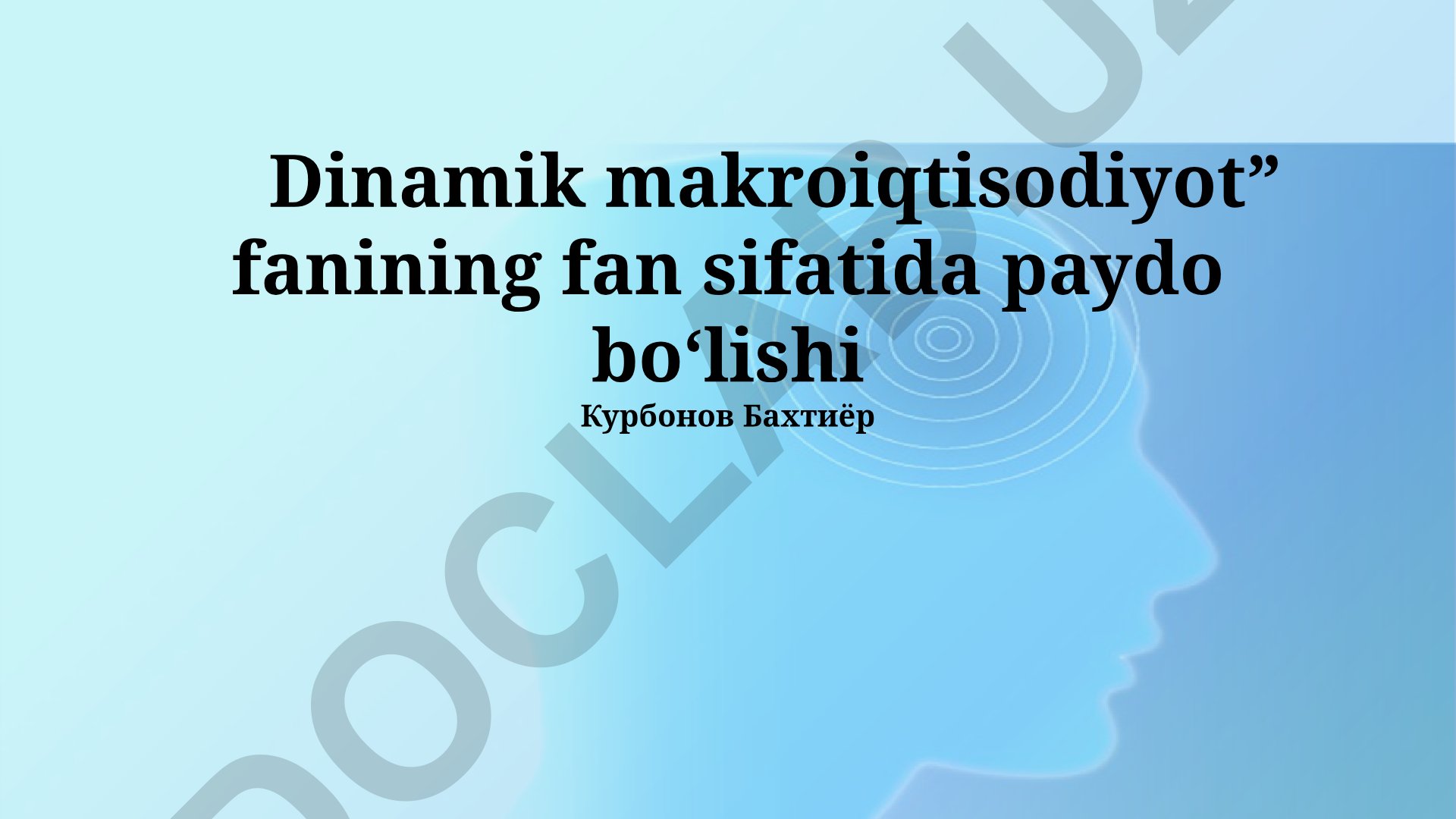 Dinamik makroiqtisodiyot fanining paydo bo'lishi va amaliy qo'llanilishi
