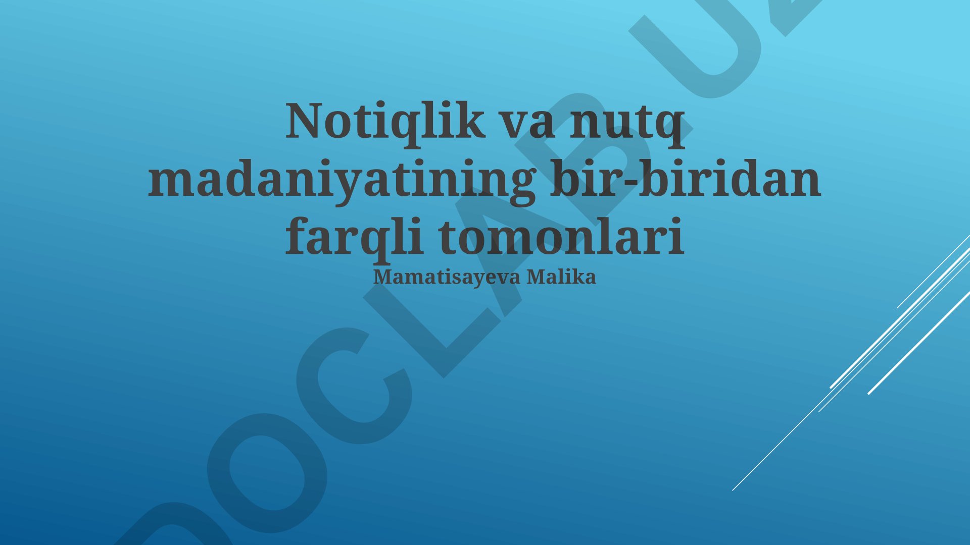 Notiqlik va nutq madaniyatining farqlari va o'zaro aloqasi