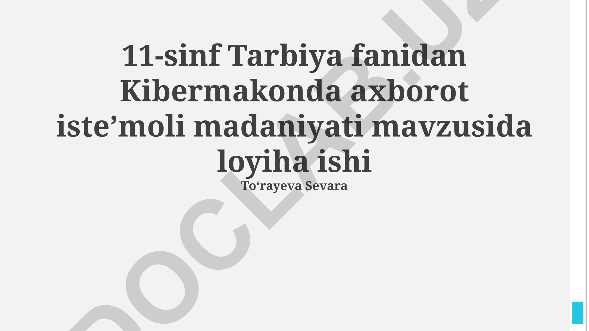 Kiberfazo axborot iste'moli madaniyati