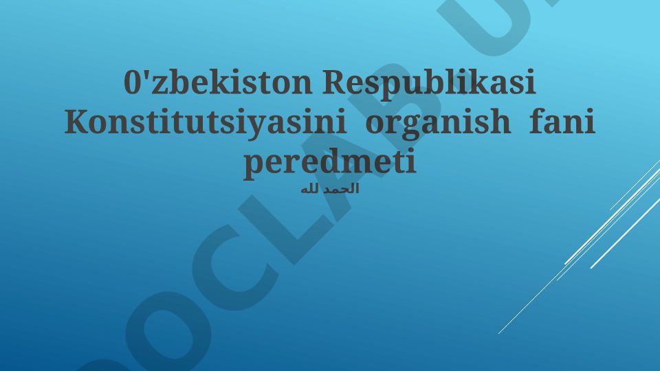 O'zbekiston Konstitutsiyasini o'rganish