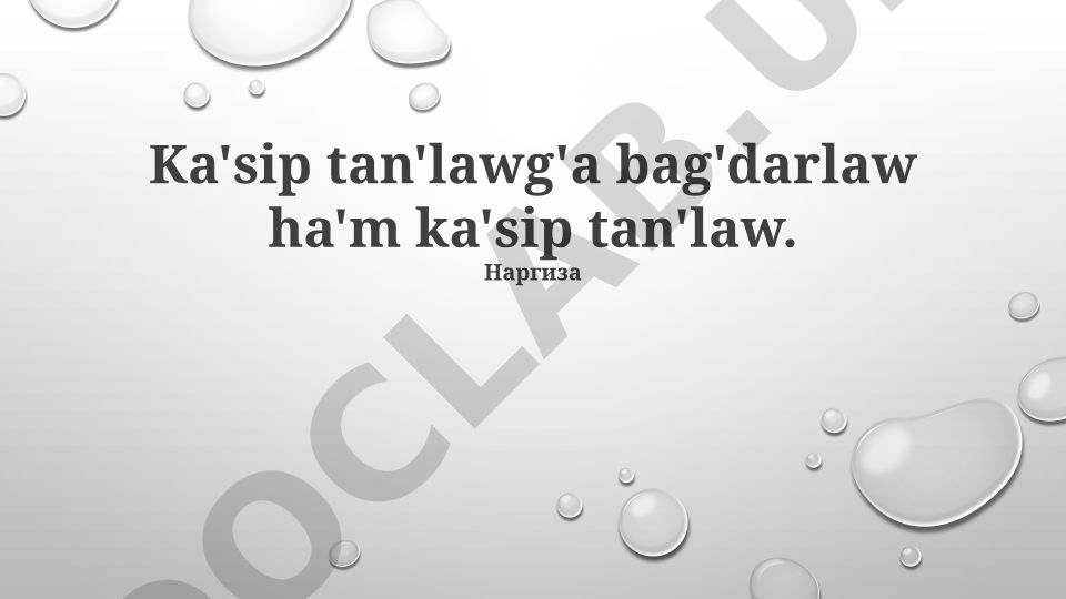 Kasip tanlaw va kasip bag'darlaw