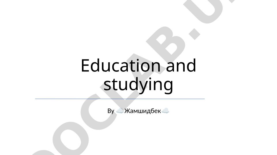 The Future of Learning and Effective Study Strategies