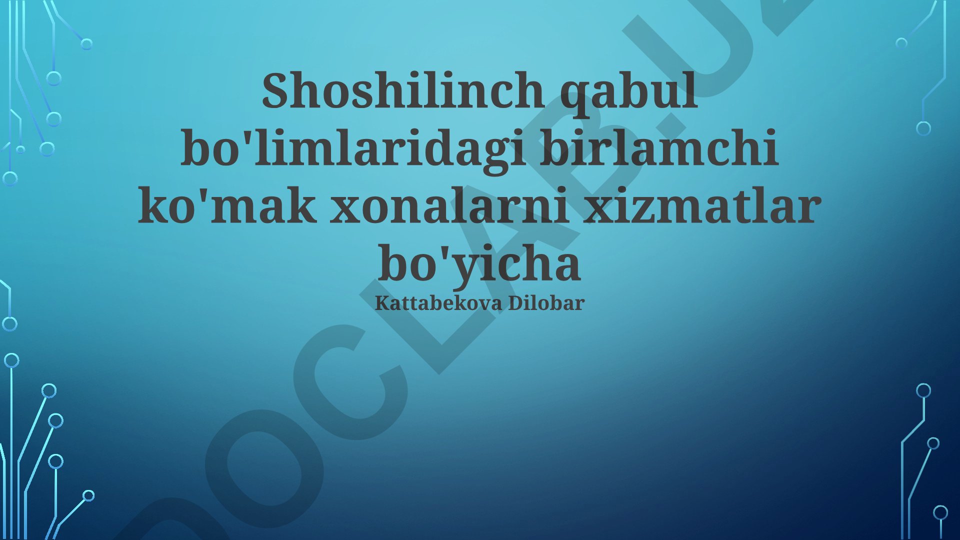 Shoshilinch tibbiy yordam bo'limlaridagi birlamchi ko'mak xonalari va muammolar