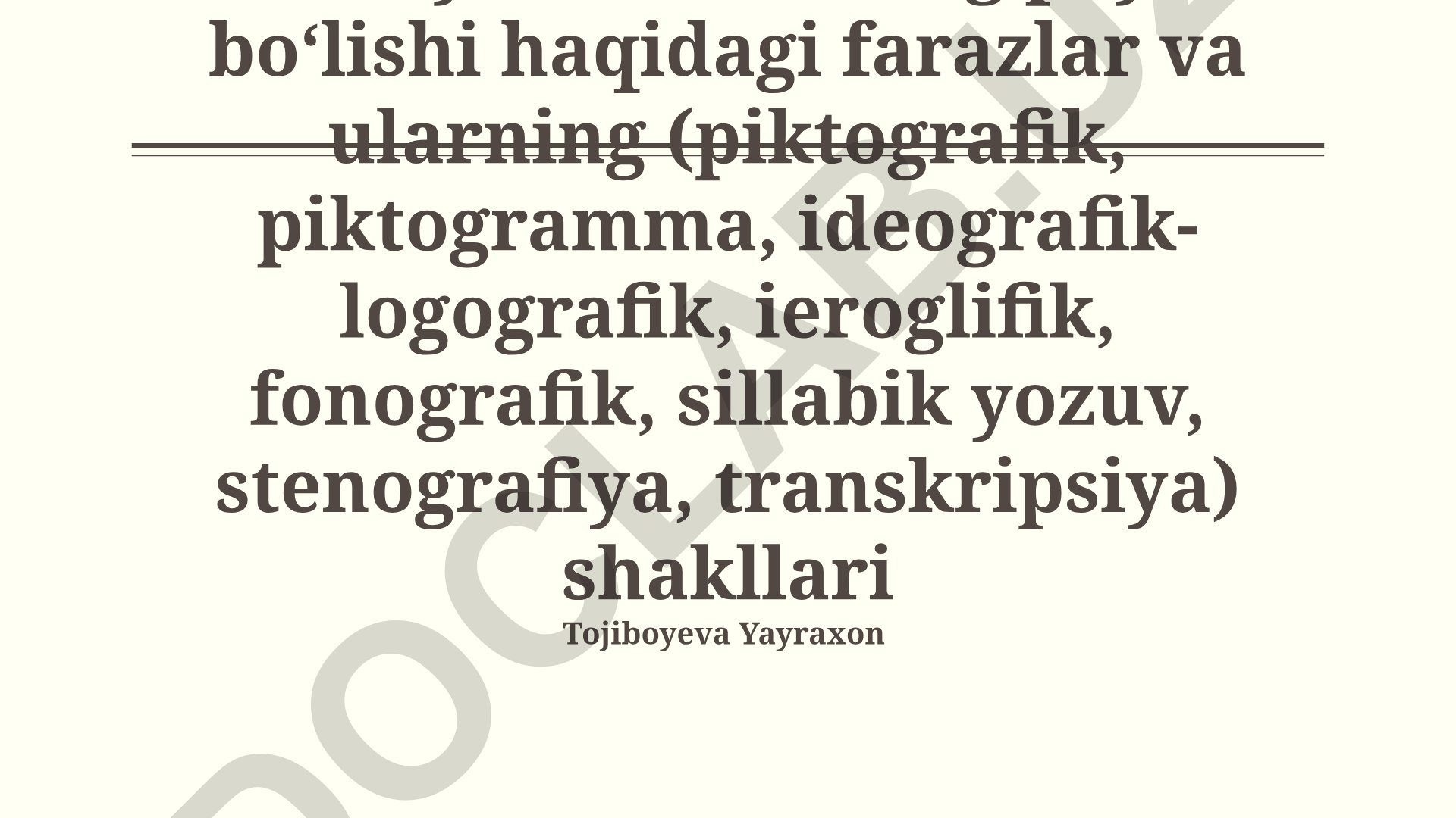 Yozuv turlari va ularning paydo bo'lishi haqidagi farazlar