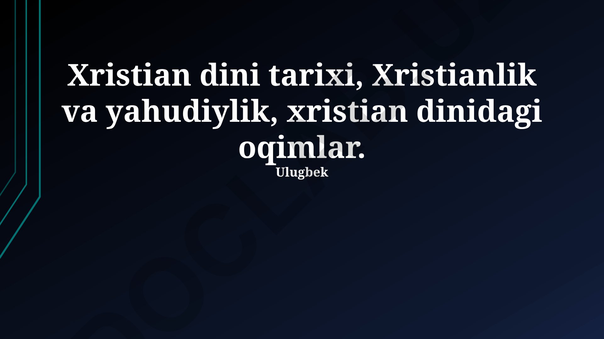 Xristian dini tarixi, oqimlari va yahudiylik bilan aloqasi