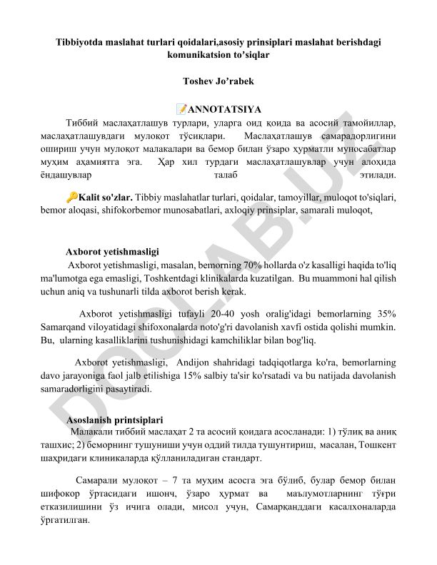 Tibbiyotda maslahat turlari qoidalari, asosiy prinsiplari va kommunikatsion to'siqlar