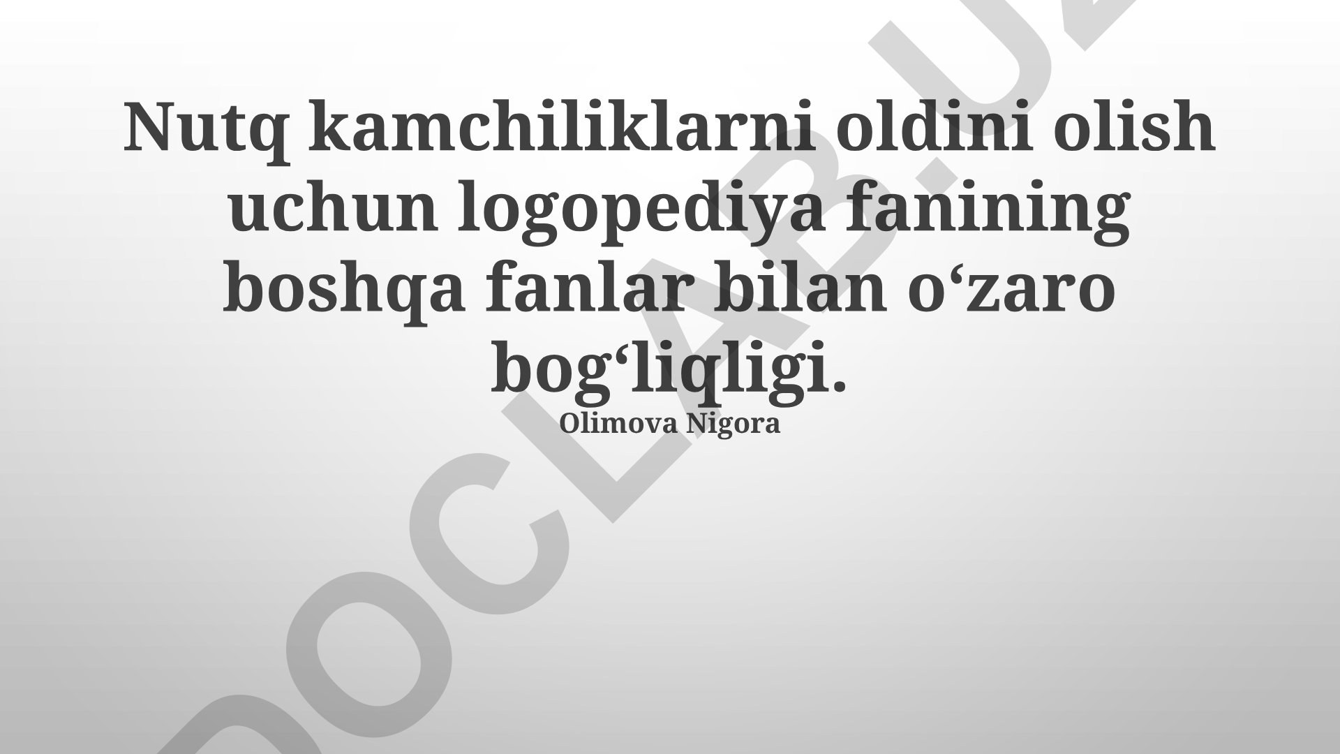 Logopediya fanining boshqa fanlar bilan oʻzaro bogʻliqligi
