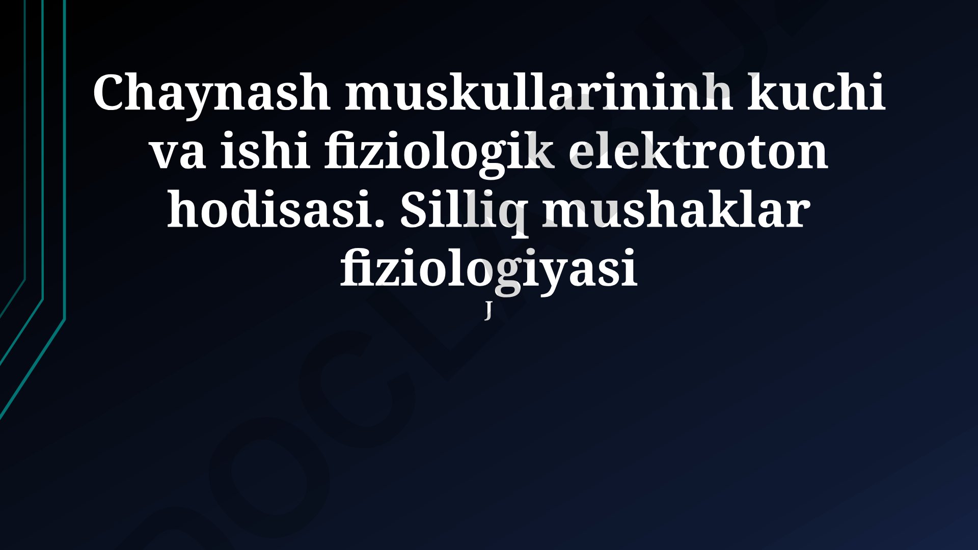 Silliq mushaklar fiziologiyasi va qisqarish mexanizmlari