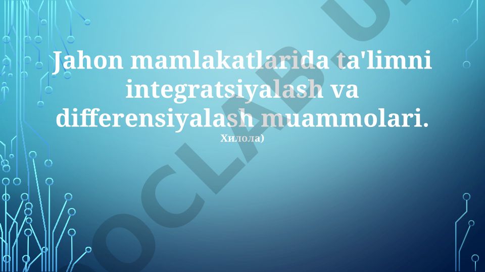 Jahon mamlakatlarida ta'limni integratsiyalash va differensiyalash muammolari