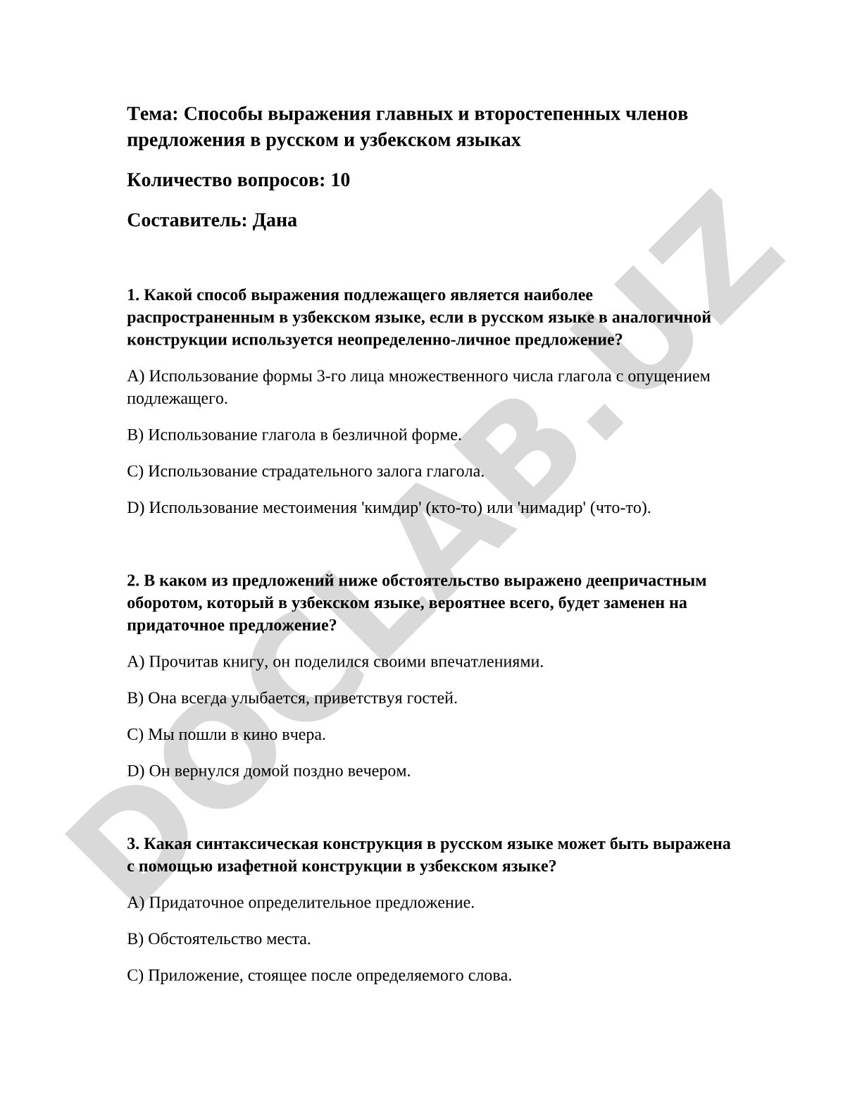 Способы выражения главных и второстепенных членов предложения в русском и узбекском языках