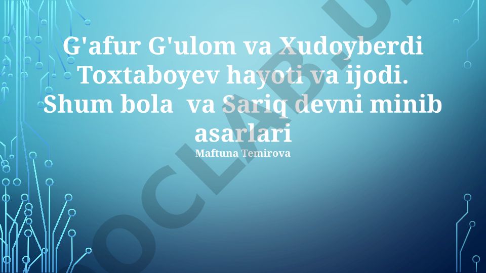 G'afur G'ulom va Xudoyberdi Toxtaboyev hayoti va ijodi