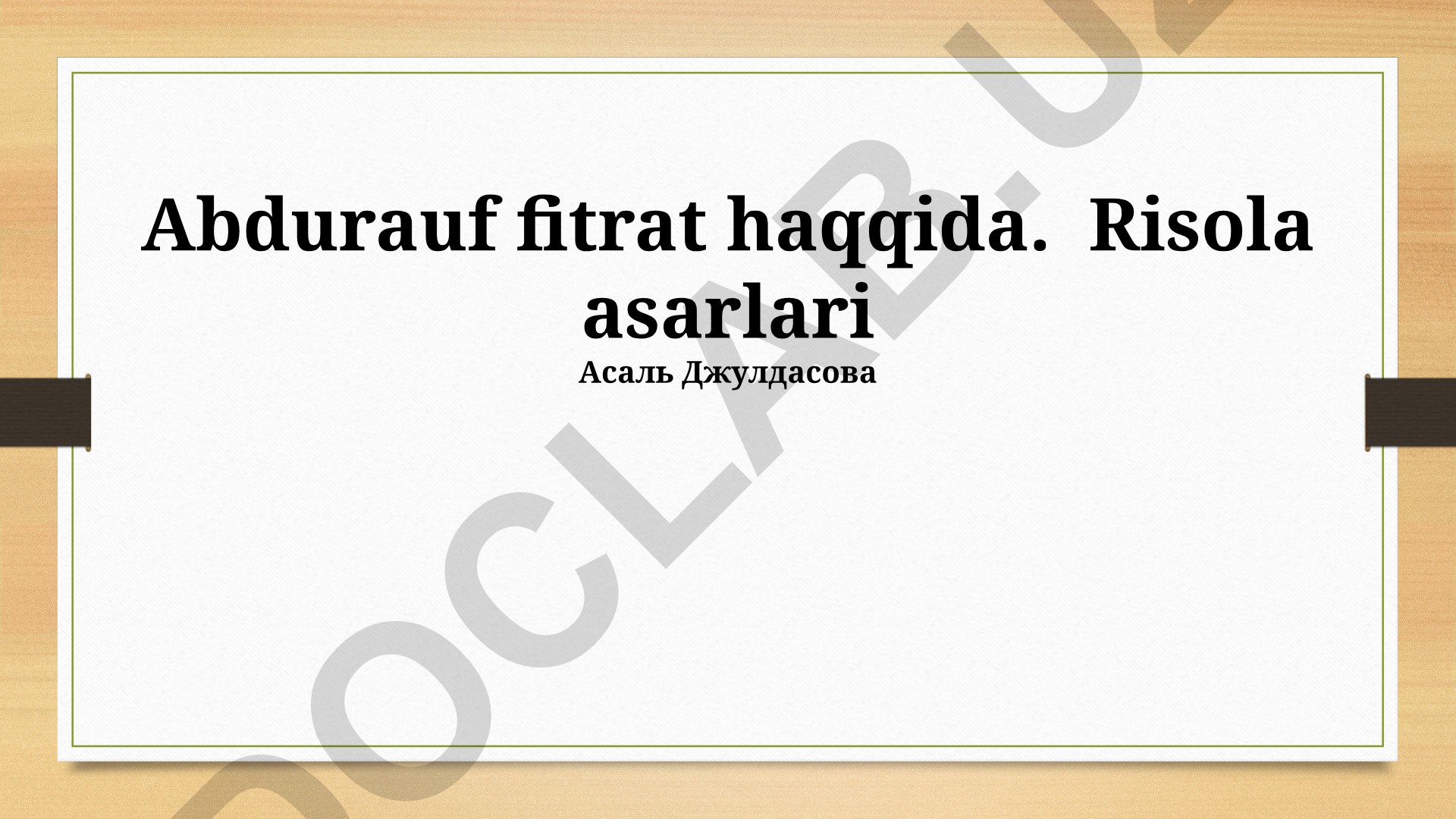 Abdurauf Fitratning hayoti, faoliyati va ilmiy-adabiy merosi