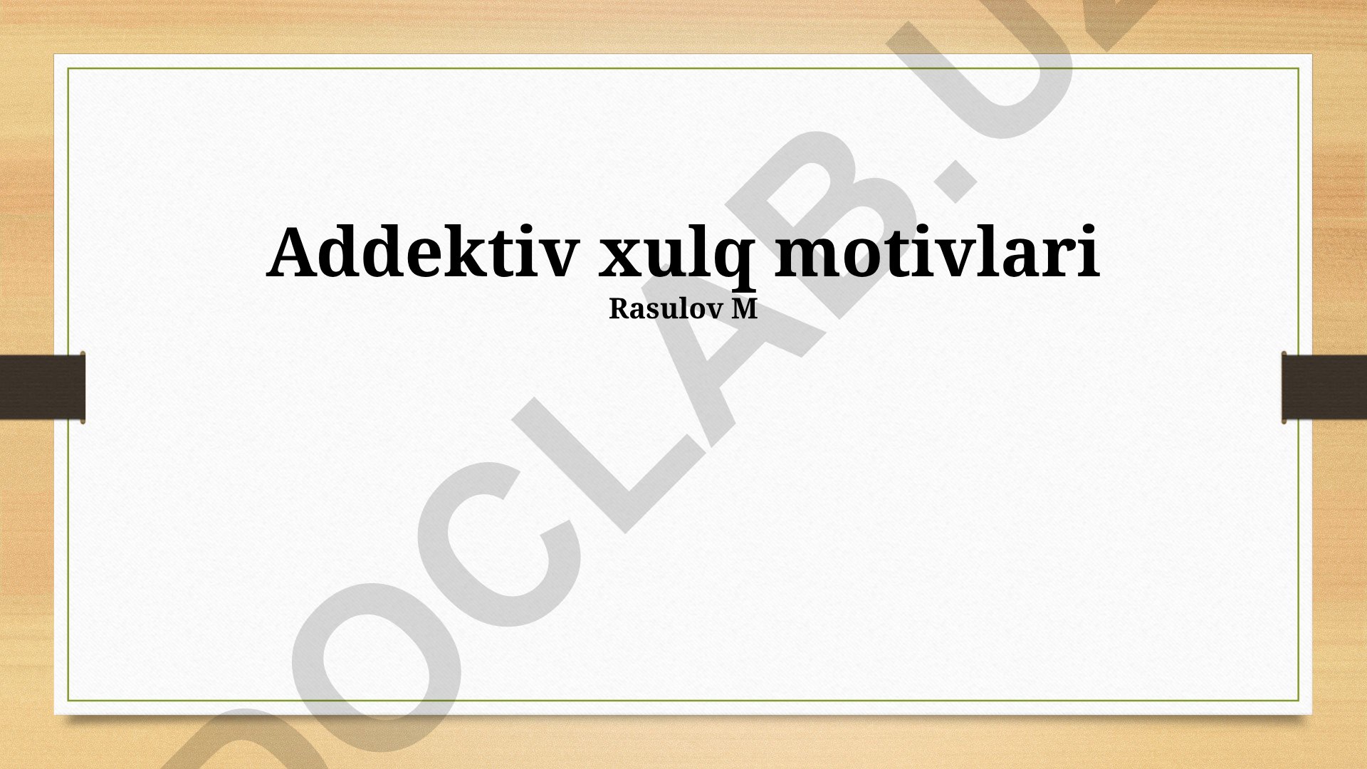 Addektiv xulq motivlari va ularning omillari