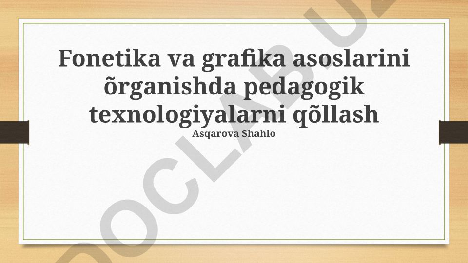 Fonetika va grafika asoslarini o'qitishda pedagogik texnologiyalarni qo'llash