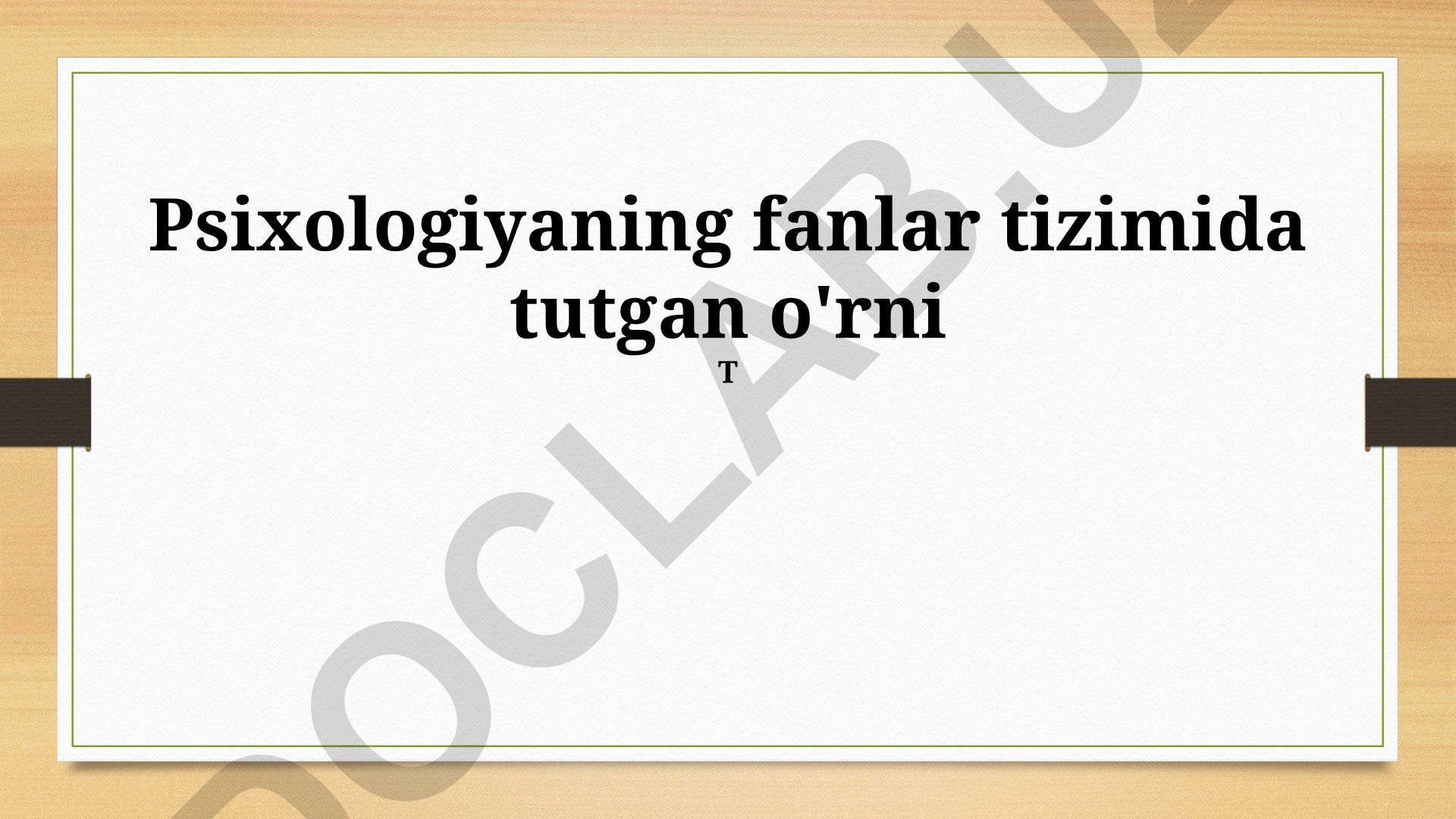 Psixologiyaning fanlar tizimida tutgan o'rni va boshqa fanlar bilan aloqalari