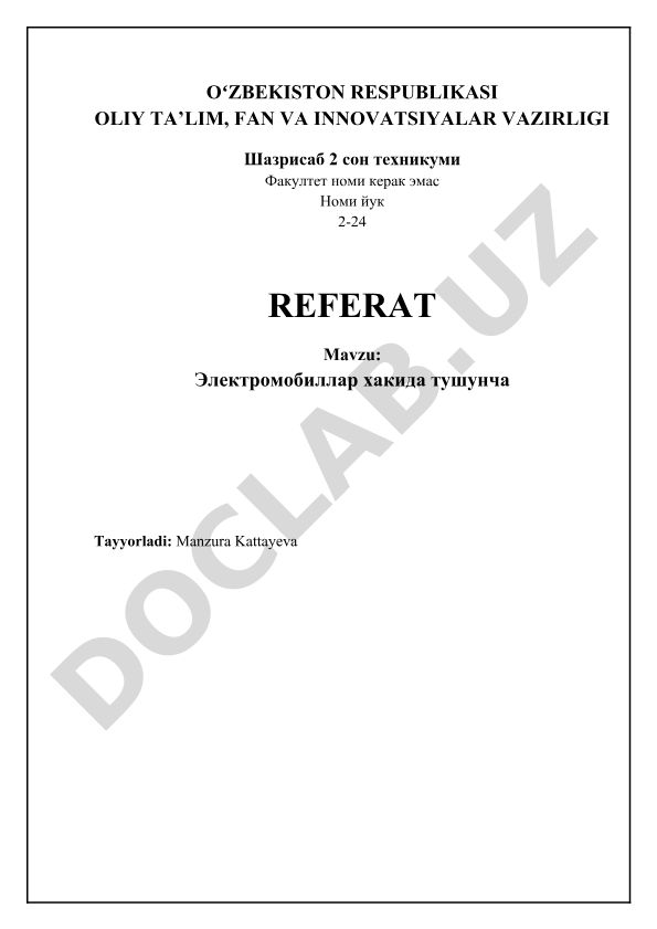 Электромобиллар хакида тушунча