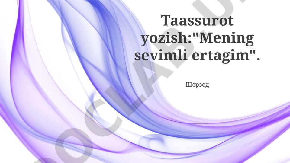 Mening sevimli ertagim