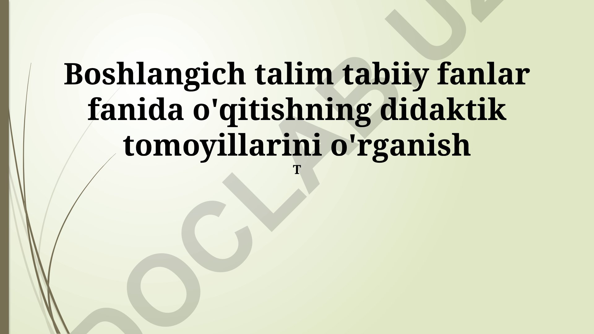 Boshlang'ich ta'limda tabiiy fanlarni o'qitishning didaktik tomoyillari