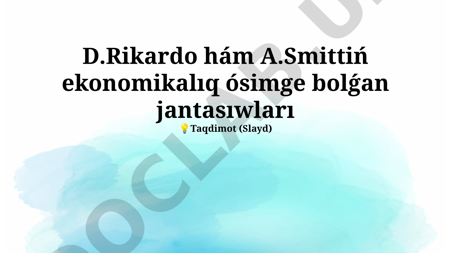 D. Rikardo hám A. Smit ekonomikalıq ósimge bolǵan jantasıwları