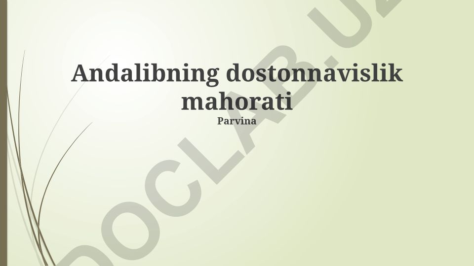 Andalibning dostonnavislik mahorati va do'stlik munosabatlari