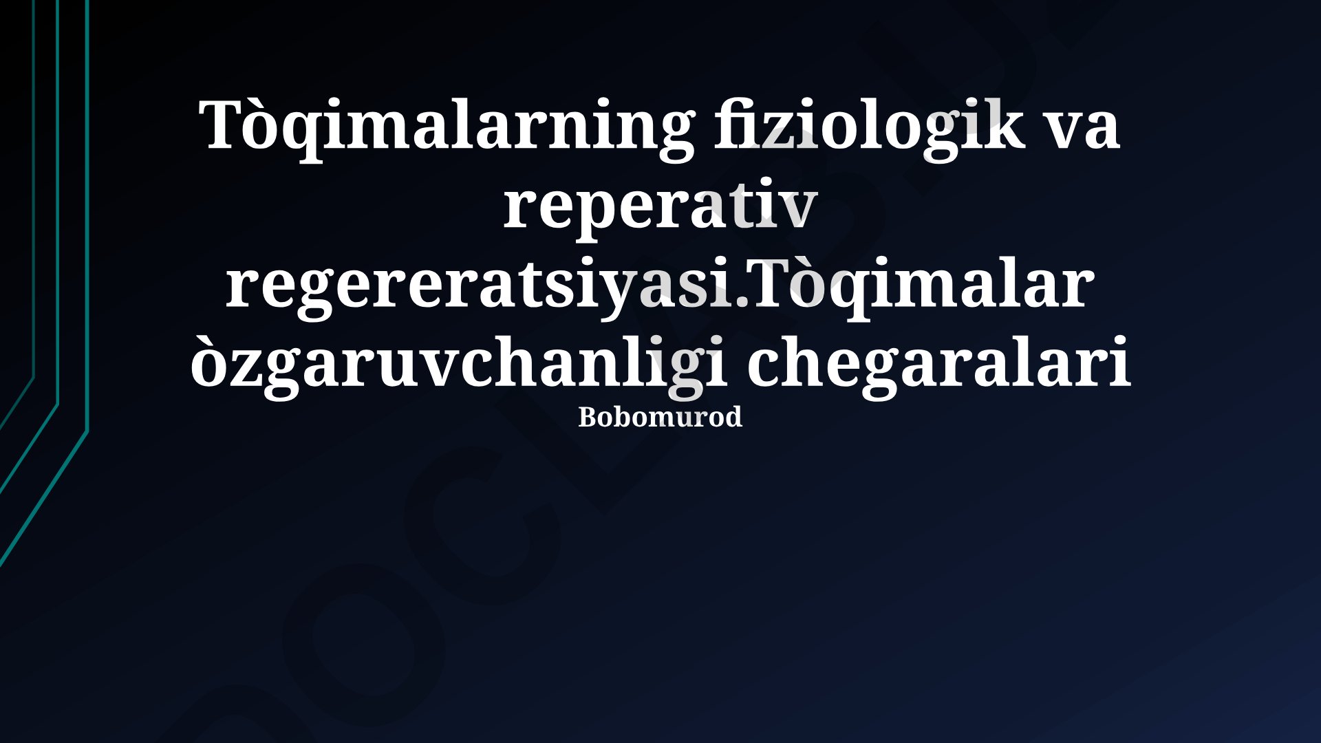 To'qimalarning fiziologik va reparativ regeneratsiyasi