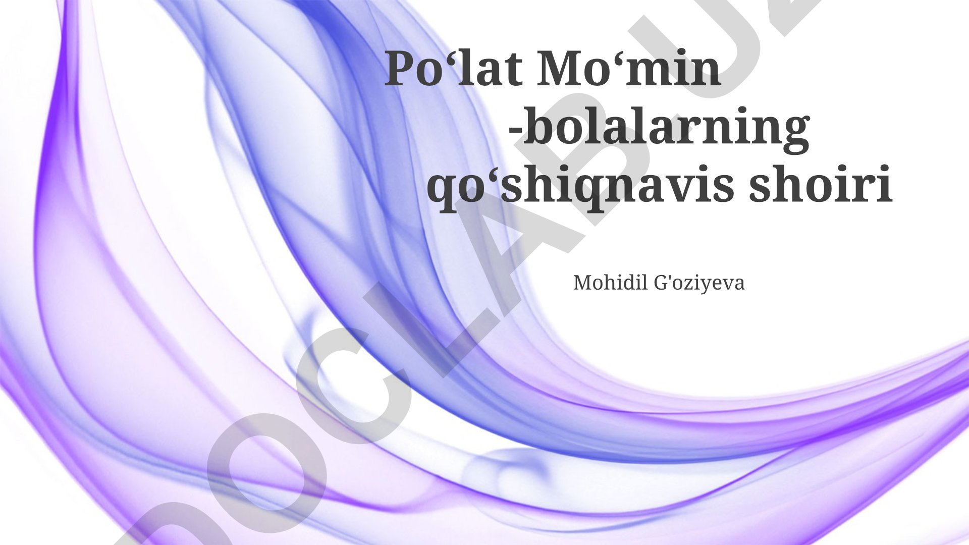Po‘lat Mo‘min - bolalar qo‘shiqnavis shoiri
