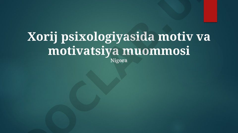 Xorij psixologiyasida motiv va motivatsiya muommosi