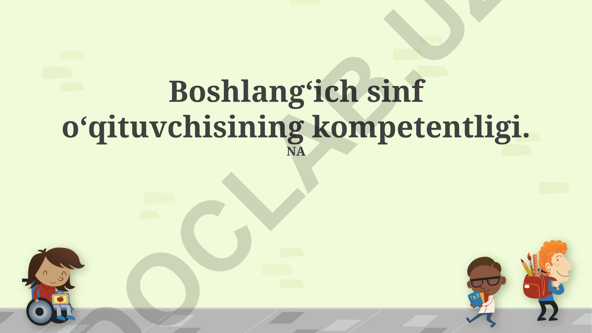 Boshlangʻich sinf oʻqituvchisining kompetentligi