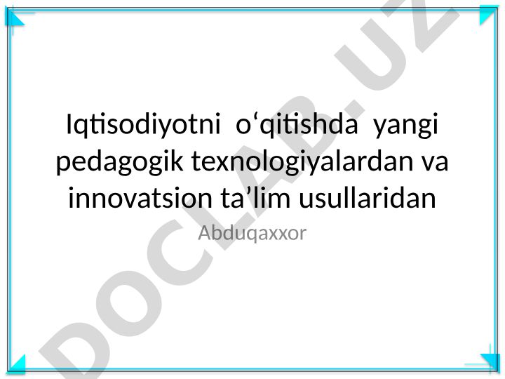 Iqtisodiyotni o'qitishda yangi pedagogik texnologiyalar va innovatsion ta'lim usullari