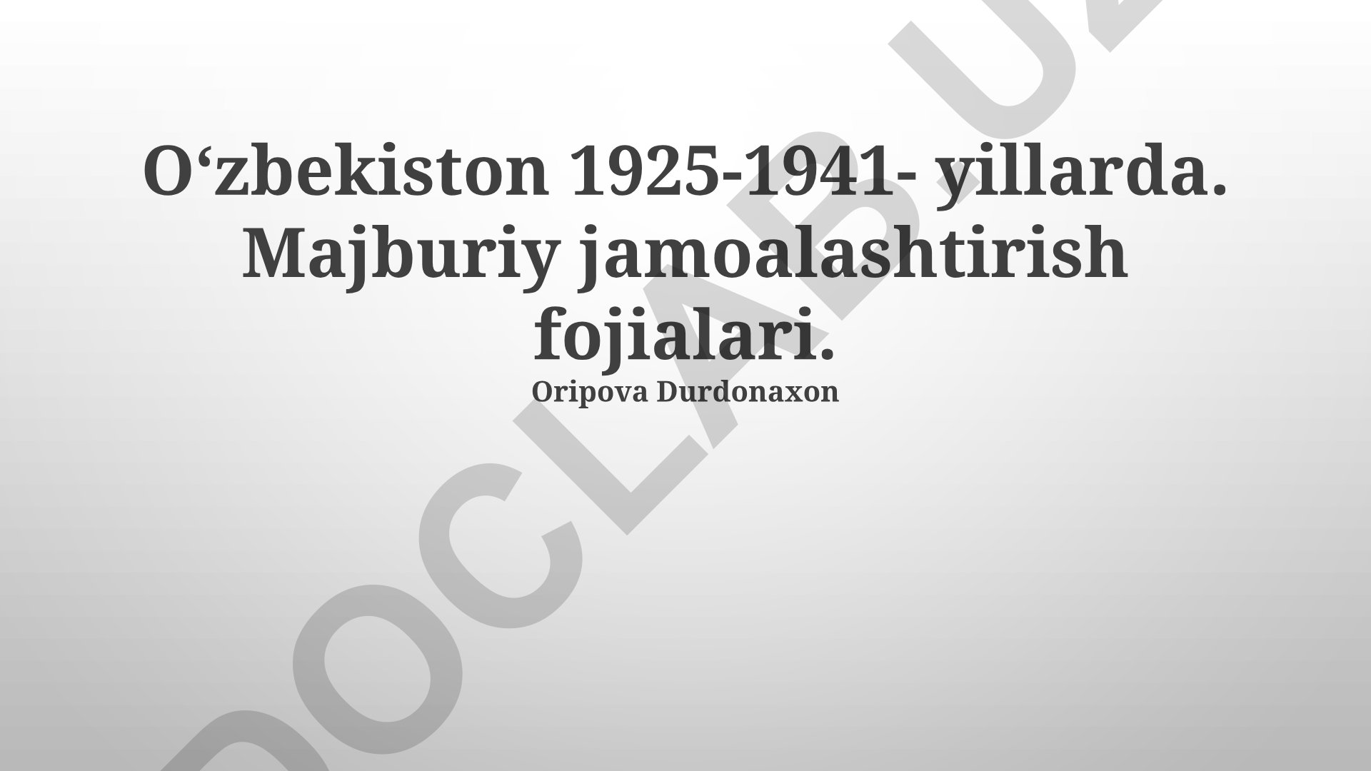 Oʻzbekiston 1925-1941-yillarda majburiy jamoalashtirish fojialari