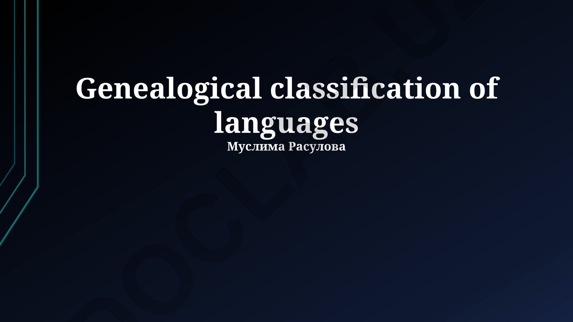 Genealogical classification of languages