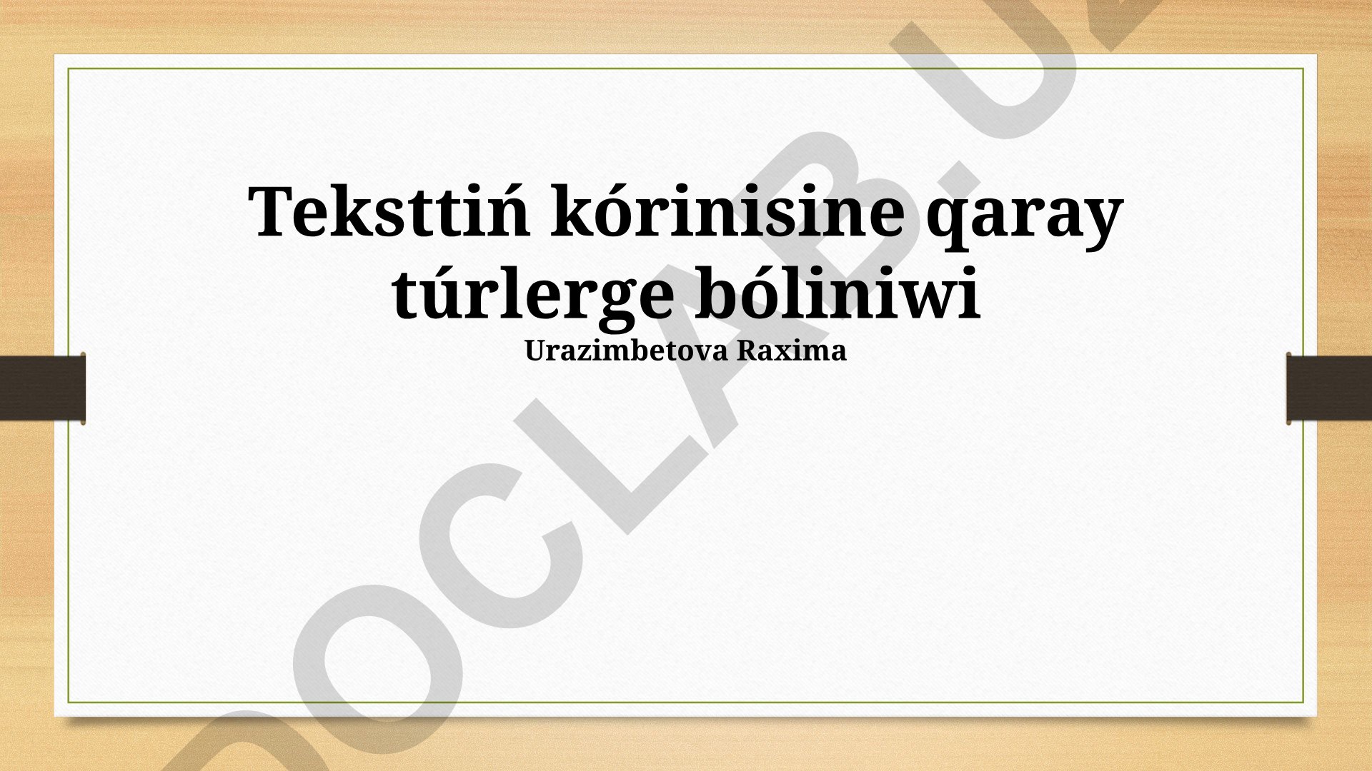 Текст классификациясының визуаллы көриниси бойынша изертлеўлер