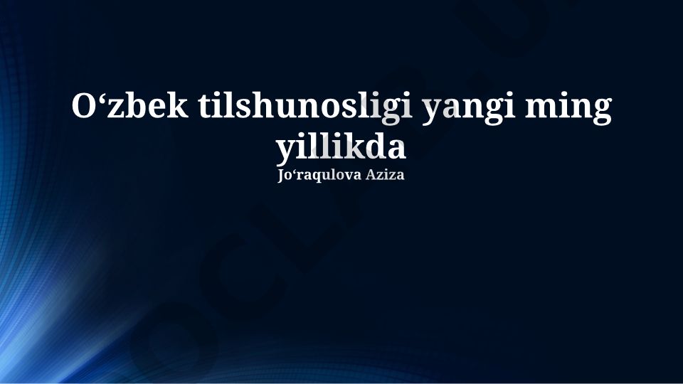 O‘zbek tilshunosligi yangi ming yillikda