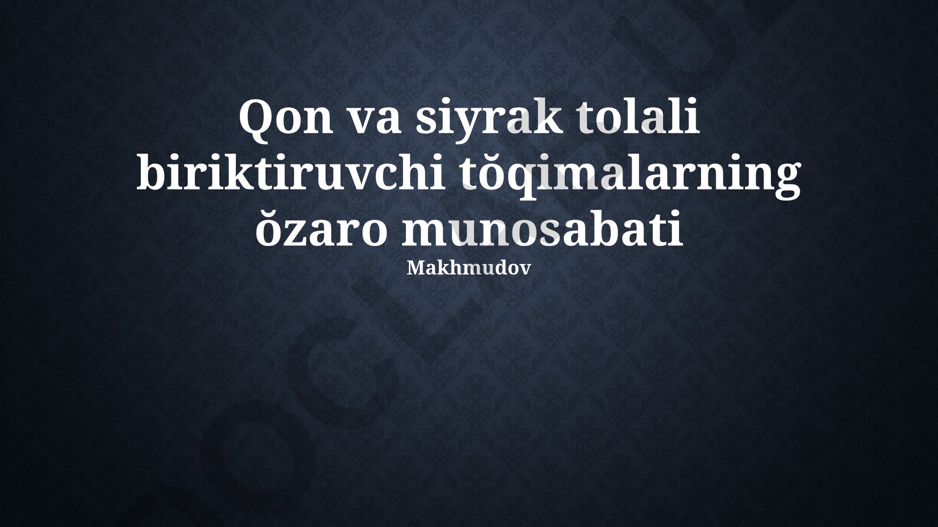 Bo'sh va zich biriktiruvchi to'qimalarning o'zaro munosabati va xususiyatlari
