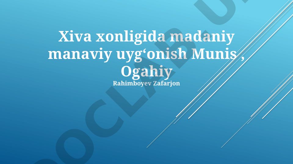 Xiva xonligida madaniy manaviy uygʻonish Munis, Ogahiy