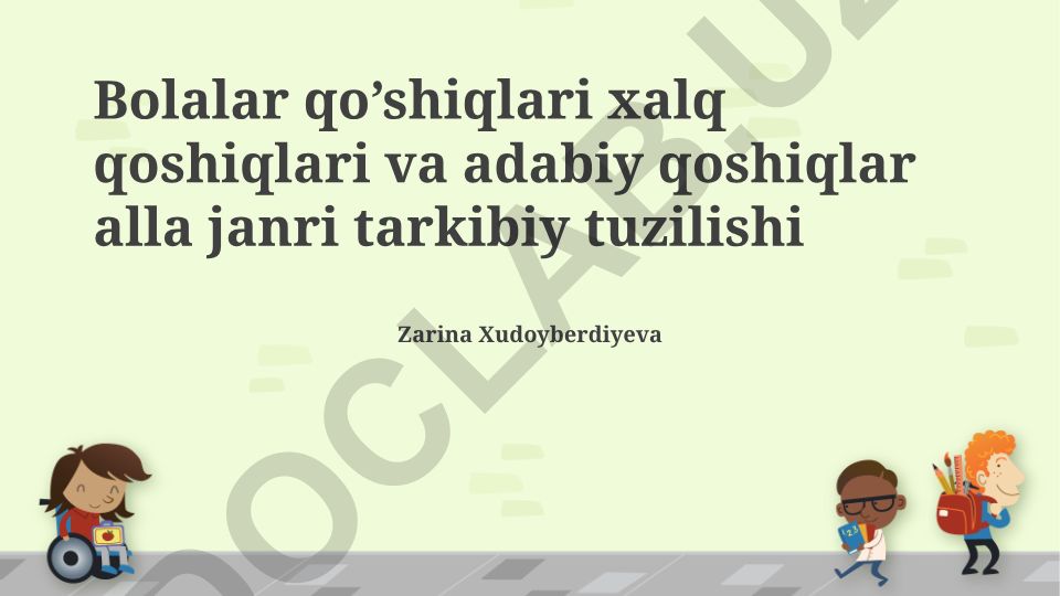 Bolalar qo'shiqlari: xalq va adabiy qo'shiqlar, tarkibiy tuzilishi