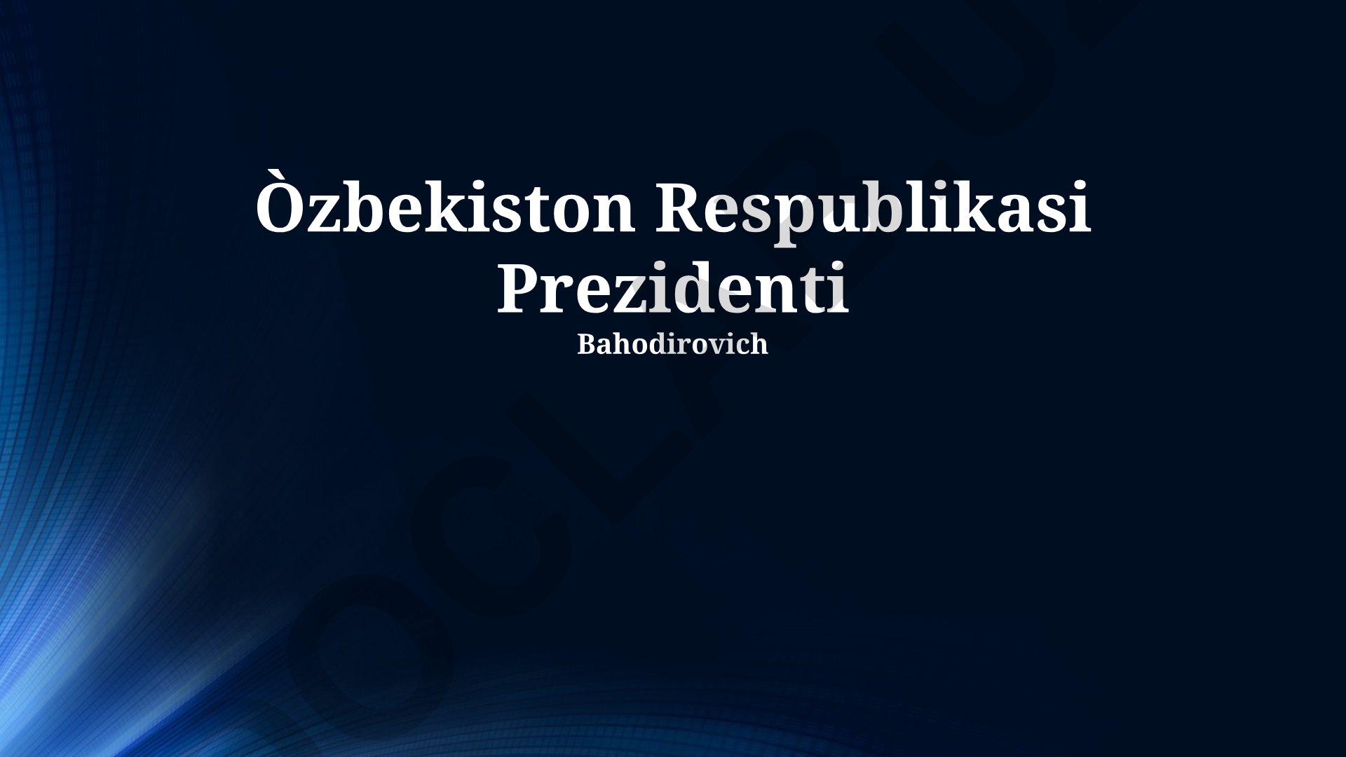 Oʻzbekiston Respublikasi Prezidentining vakolatlari va roli