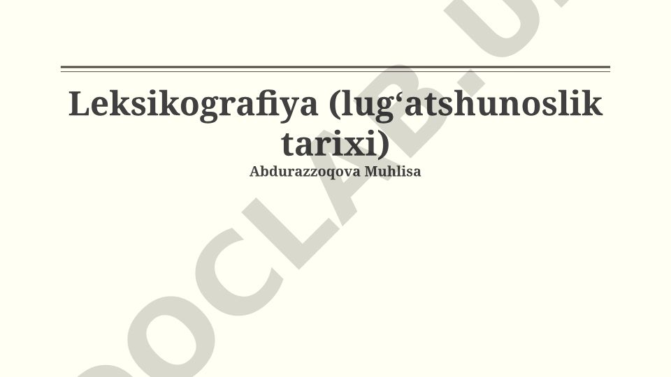 Leksikografiya (lugʻatshunoslik tarixi)