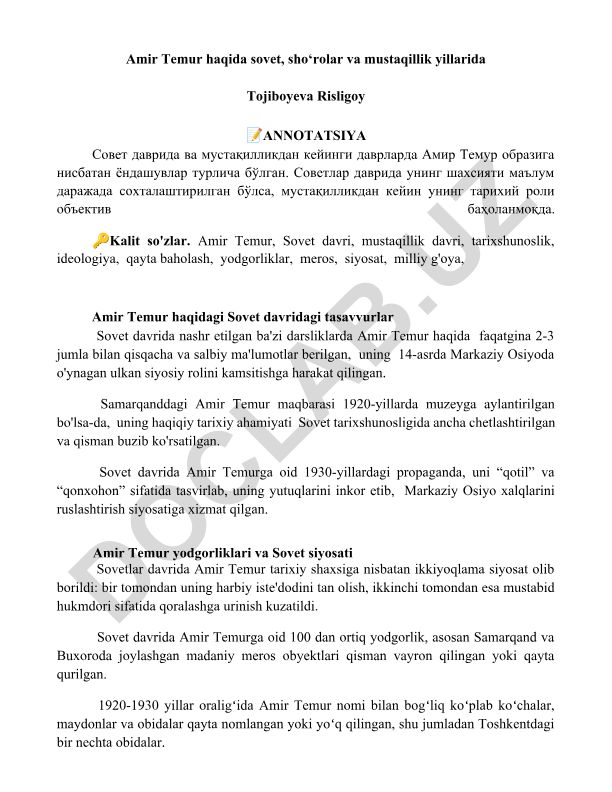 Amir Temur haqida sovet, sho‘rolar va mustaqillik yillarida