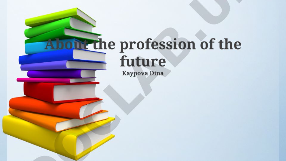 The Future is Now: Defining Tomorrow's Professions