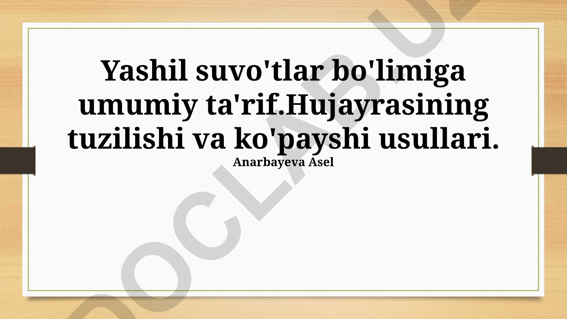 Yashil suvo'tlar: hujayra tuzilishi, ko'payish usullari va xloroplastlar