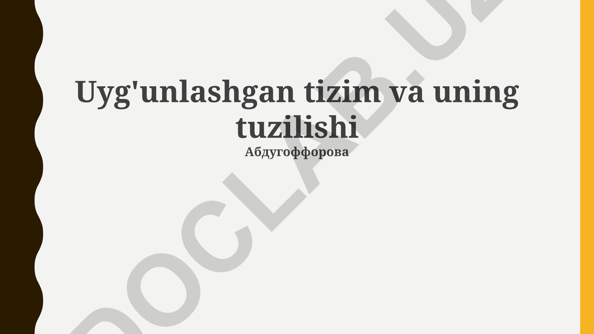 Uyg'unlashgan tizim va uning tuzilishi