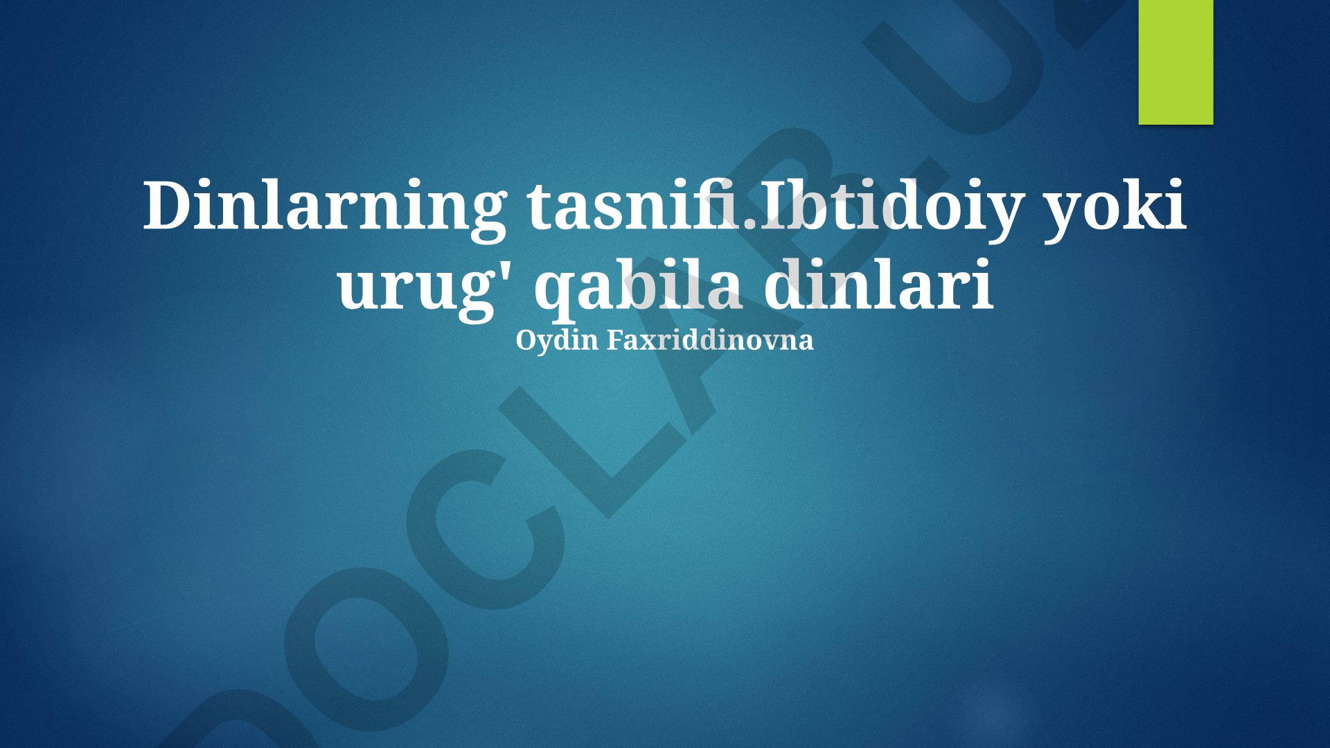 Dinlarning tasnifi: Ibtidoiy yoki urug' qabila dinlari