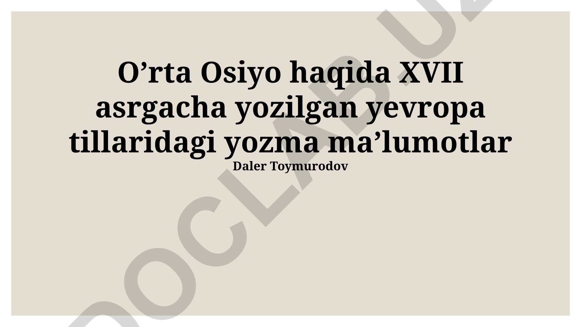 O'rta Osiyo haqida XVII asrgacha yozilgan yevropa tillaridagi yozma ma'lumotlar